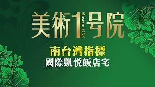 南北建案都想看怎麼辦？快到【甲山林房展中心】吧！