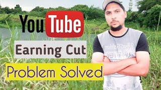 Youtube Earnings Cut Solution 2020 | Youtube Earnings Cut Solution