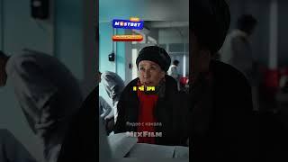 Тёща спалила зятя с любовницей(до конца)#Сериалы #Фильмы #Нарезки