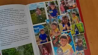 Петровський Сергій Журнал  Чарівний світ  НАЙВИДАТНІШІ ЛЮДИ ЧАРІВНОГО СВІТУ 2023