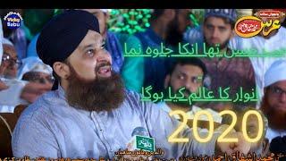 Jab Husn Tha unka | Owais Raza qadri | urs mubarak Mufti Muhammad Ashfaq Ahmed rizvi (2020)|