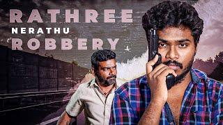 Rathree Nerathu Robbery | Tamil Comedy Short Film | Ashwin Raja | Akshan |