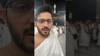 Prayer for Pakistan in Kaaba Sharif by Makhdoom Shahabuddin