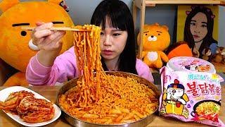 SUB 까르보불닭떡볶이에 까르보불닭볶음면 먹방 Mukbang