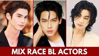 TOP HOTTEST MIX RACE BL ACTORS 2024 | HOTEST BL ACTORS WITH MIXED RACE | BL ACTORS 2024