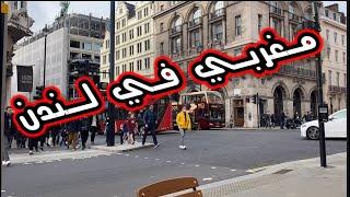 جولة في لندن ما بين الحي الصيني وشارع العرب