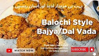 Delicious Crispy Chana Dal  Bajya (Masala Vada): Balochi Style Easy and quick Recipe for beginners