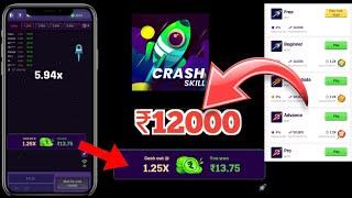 Mpl Crash Skill Trick  Mpl Cricket 100x Tricks | Mpl Pro Crash Skill Game Kaise Khele