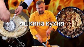 На дом в Узбекистане :-)