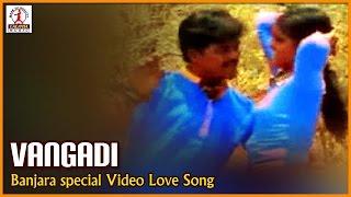 Lambadi Folk Songs | Vangadi Banjara Song | Lalitha Audios And Videos