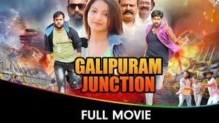 Galipuram Junction - Hindi Dubbed Full Movie - Anusha, Abhishek, Madhu Sri, Dhruva