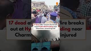 17 Killed in Hyderabad Building Fire Near Charminar | Gulzar House Tragedy |News9