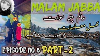 SWAT MALAM JABBA VLOG  PART 2 | CHAIR LIFT DETAILS LATEST UPDATE OF MALAM JABBA @SOBIAWAQASGALAXY