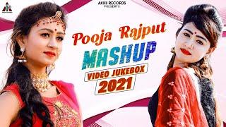 Pooja Rajput  Mashup : Rajasthani Mashup Video Songs | Rajasthani Video Jukebox