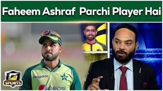 Faheem Ashraf  Parchi Player Hai | Asghar Azeem | GTV Sports