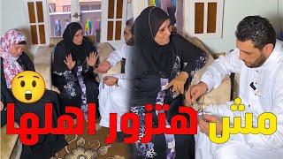 حماتي مش عيزاني أروح لأهلي في العيد هل ده صح ولا غلط#رضوى_وليد #حكايات #الجيران #يوميات