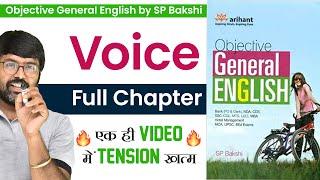 Voice by SP Bakshi | Complete Chapter | Objective General English | Digital Tyari