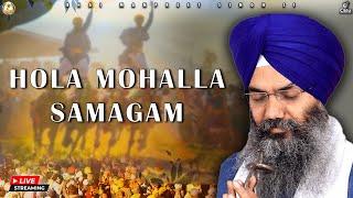 LIVE: Holla Mohalla Samagam || Bhai Manpreet Singh Ji Kanpuri