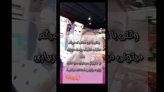 از مبایلت درآمد میلیونی داشته باش