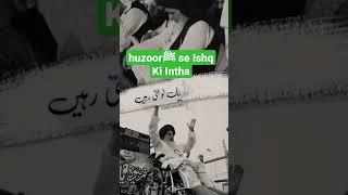 huzoorﷺse Ishq Ki Intha Khadim Hussain Rizvi #khadimhussainrizvi#tlp #shorts #islam #respect #reels