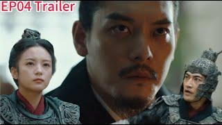 [Trailer 04 ]  An Ancient Love Song  | Guo Jianan, Zhang Yaqin