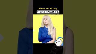 이 명곡을 리믹스하다니... 너무 좋잖아 | Ava Max - So Am I (Kaaze Remix)