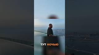 Охереть! Этот бассейн взрывает мозг! Миллионеры, яхты, дроны!