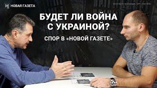 Верить ли западным аналитикам, ожидающим наступления России на Украину?