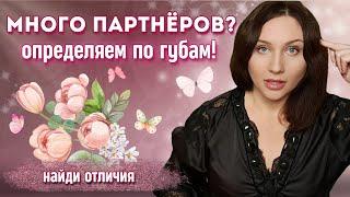 Было много партнеров -видно по половым губам! Мода на операции. Мифы, комплексы, требования мужчин