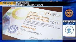 Rotary The best television of Ukraine is Rotary News
