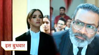 Advocate Anjali Awasthi Update | 20th October 2024 |