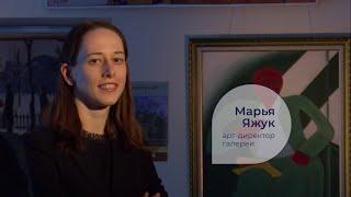 Презентация галереи АртБаzа