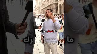  آنـــا مبقاش شفت الموت بعيني واجي هنا وامي غلط 