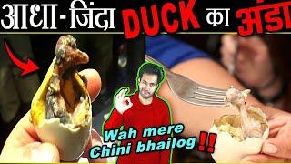 10 अतरंगी DISHES जो सिर्फ आपको CHINA में ही देखने मिलेंगे 10 Strangest Chinese Foods