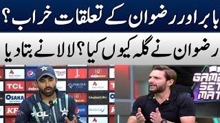 Shahid Afridi's Views On Muhammad Rizwan's Statement | Game Set Match | khizar sports | OV2H