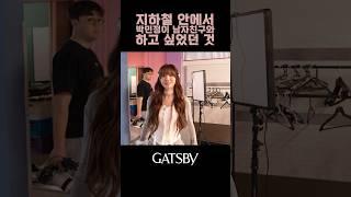 그게 뭔지는 결말부에… #갸스비#갸스비챌린지#무빙락스프레이1+1#컬크림50%#올리브영
