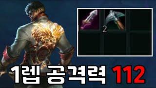 Rank 1 Top  Lee Sin achieved 2 kills at level 1 (eng sub)