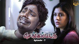 Chengalpattu - Ep 7 Tamil Dubbed Movie | RameshAravind | AnuPrabhakar | RishikaSingh