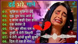 Hindi Sad Songs   पयर म बवफई क सबस दरद भर गत  हनद दरद भर गत  90s Evergreen Songs