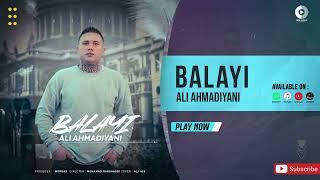 Ali Ahmadiyani - Balayi  | OFFICIAL TRACK علی احمدیانی - بالایی