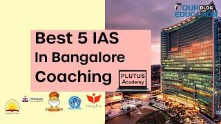 Top 5 UPSC Coaching in Bangalore|best 5 IAS Coaching in Bangalore|Best IAS Coaching|Top IAS coaching