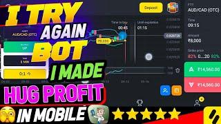 ⭐AGAIN TRADE WITH TRENDING BOT।binomo cheat bot real or fake । binomo trading bot। Binomo