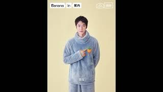 [CF] 241012 Wang Yibo 王一博 x BananaIn