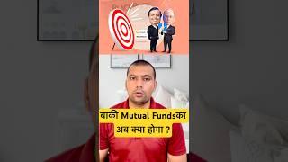 Jio financial service Blackrock Mutual fund latest news #shorts #jioblackrock  #jiofinancialservices