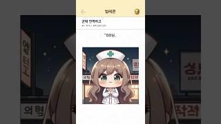 군대전역하고