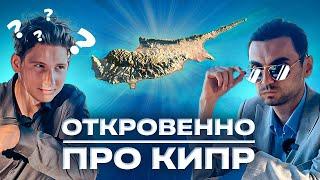 Жизнь и недвижимость на Северном Кипре в 2023 году