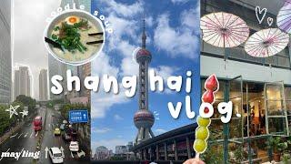 shanghai travel vlog | shopping malls, sightseeing, food ｡ﾟ︎｡⋆｡𓐐 ﾟ