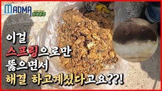 하수구뚫기 쉽게 생각하면 안됩니다 원인을 찾으려면?ㅣ하수구막힘