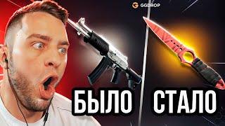  GGDROP с ШИРПА до НОЖА CS GO - ТАКТИКА до НОЖА CS GO на GGDROP ПРОМОКОД