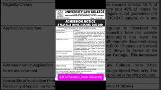 LLB Admission •• Utkal University 2023 ••• Sripati Dhal